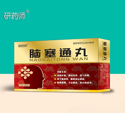 ������ŵ��ҽҩ���޹�˾-��ҩʦ ����ͨ�裨�����裩