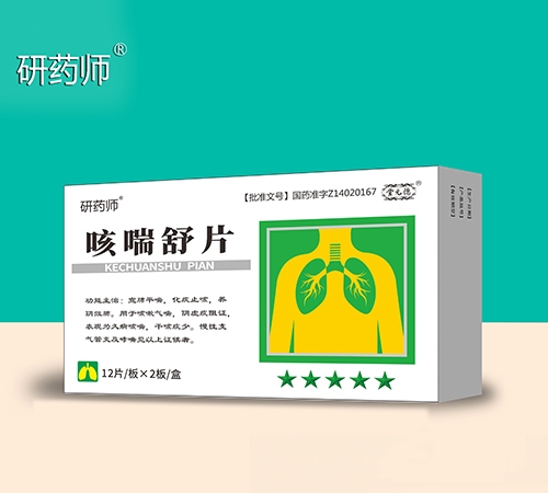 ������ŵ��ҽҩ���޹�˾-��ҩʦ �ȴ���Ƭ