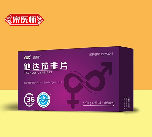 ������ŵ��ҽҩ���޹�˾-��������Ƭ