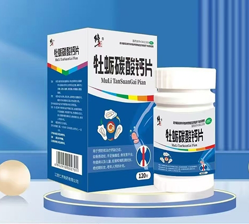 ������ŵ��ҽҩ���޹�˾-���� ĵ��̼���Ƭ