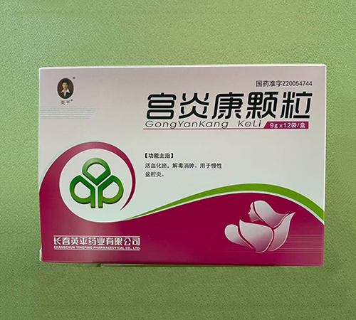 ������ŵ��ҽҩ���޹�˾-����׿�����