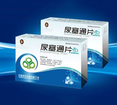 ������ŵ��ҽҩ���޹�˾-�����ͨƬ