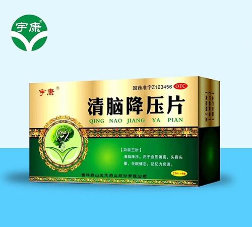 ����Խ�ѹƬ