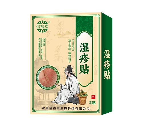 �����Ÿ�������Ƽ����޹�˾-�Ÿ��� ʪ����