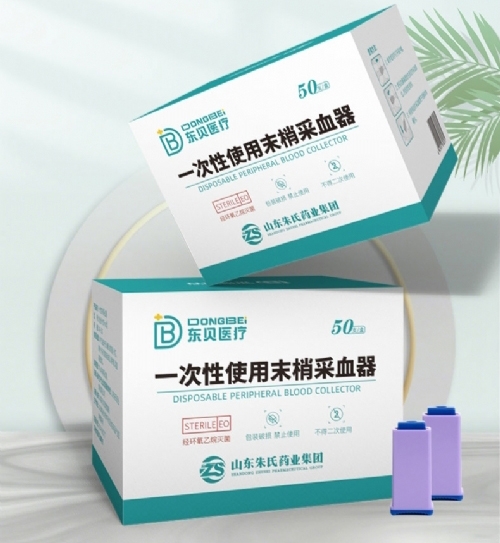 ���պ���ҽ����е���޹�˾-һ����ʹ��ĩ�Ҳ�Ѫ��