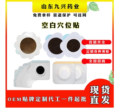 ɽ������ҩҵ���޹�˾-Ѩλѹ���̼���