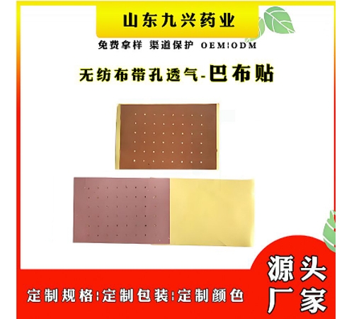 ɽ������ҩҵ���޹�˾-Ѩλѹ���̼���