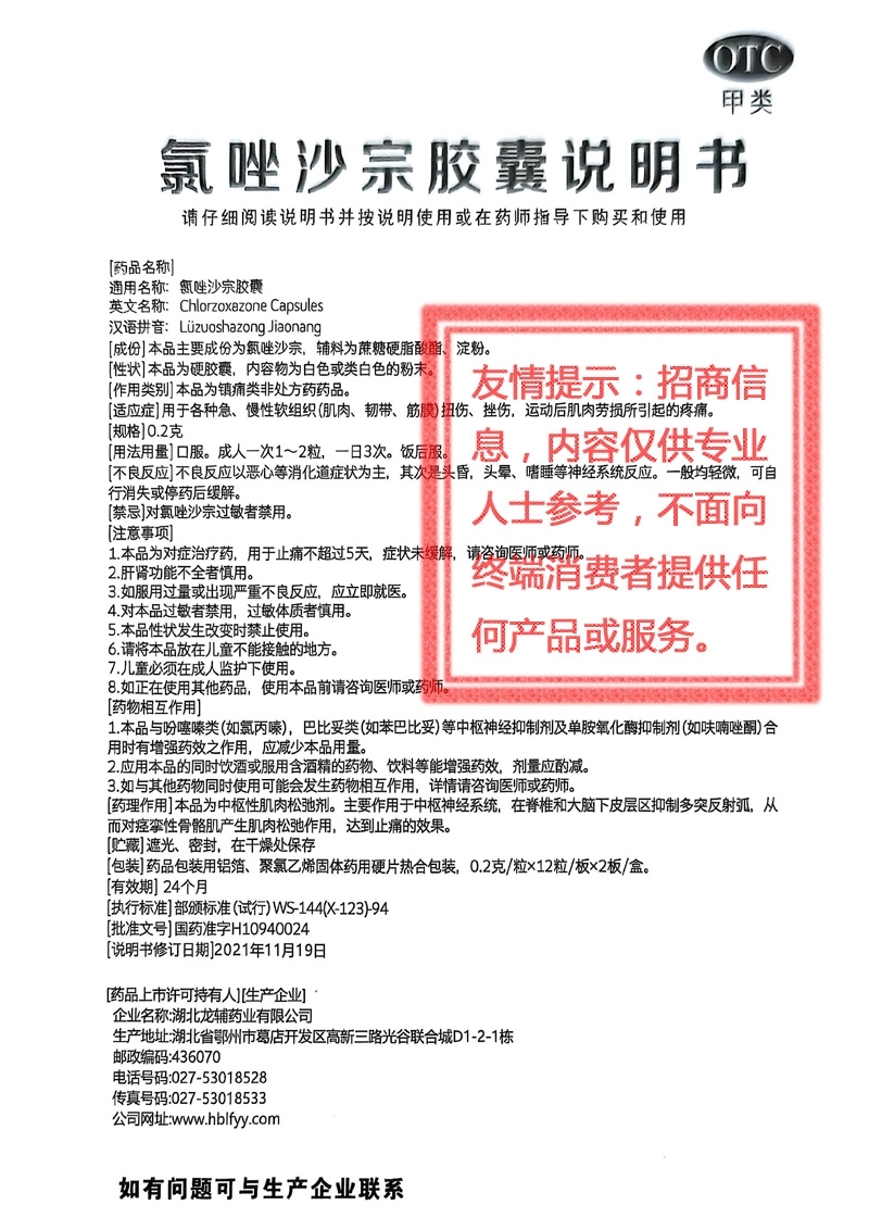 ����ɳ�ڽ���