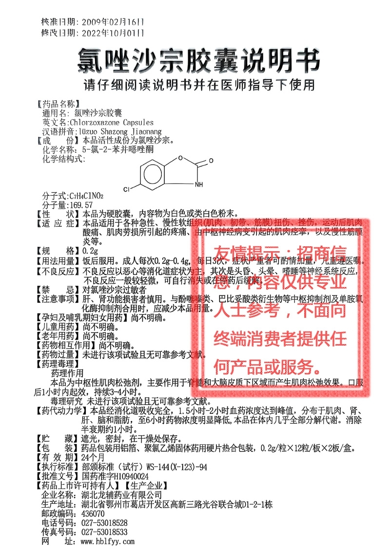 ����ɳ�ڽ���