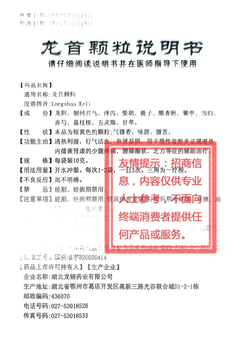 ���׿��� 12��/��