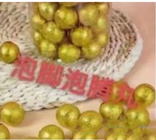 ɽ������ҩҵ���޹�˾-�ݽ�������