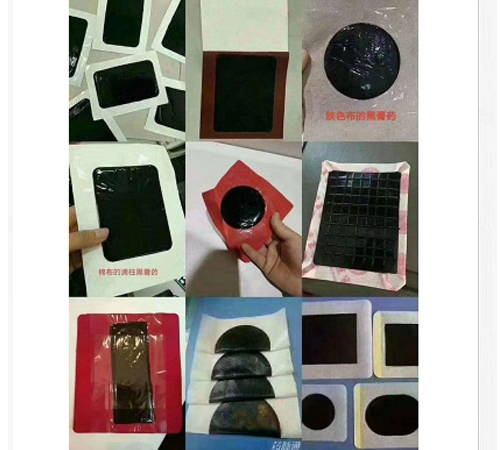 ɽ������ҩҵ���޹�˾-��ҩ���ϸ�ҩ�ڸ�ҩ