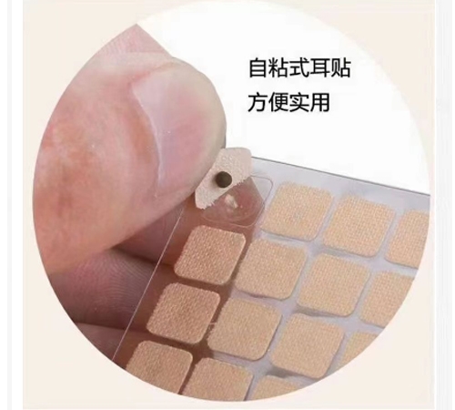 ɽ������ҩҵ���޹�˾-��ҩ�����հ����޷Ĳ���ҩ��