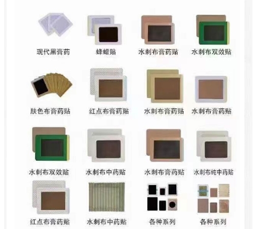 ɽ������ҩҵ���޹�˾-��ҩ���޷Ĳ������հ׸�ҩ��