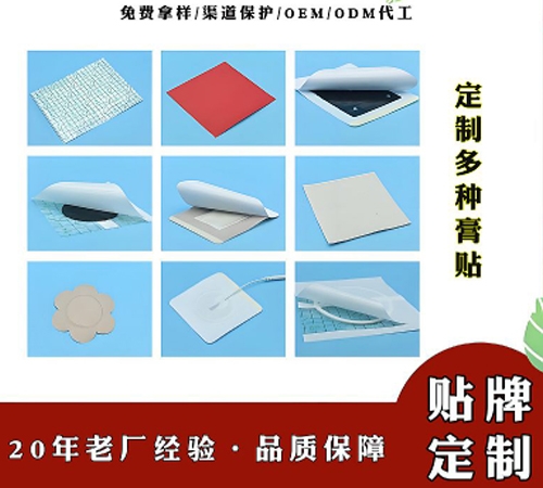 ɽ������ҩҵ���޹�˾-Ѩλѹ���̼���