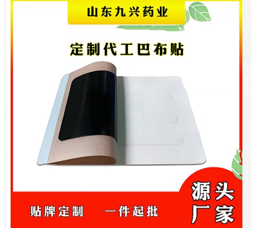 ɽ������ҩҵ���޹�˾-Ѩλѹ���̼���