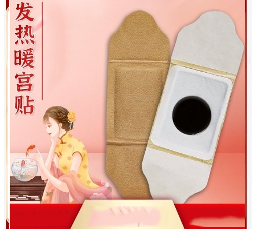 ɽ������ҩҵ���޹�˾-ů����