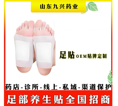 ɽ������ҩҵ���޹�˾-Ѩλѹ���̼���