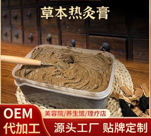 ɽ������ҩҵ���޹�˾-��������