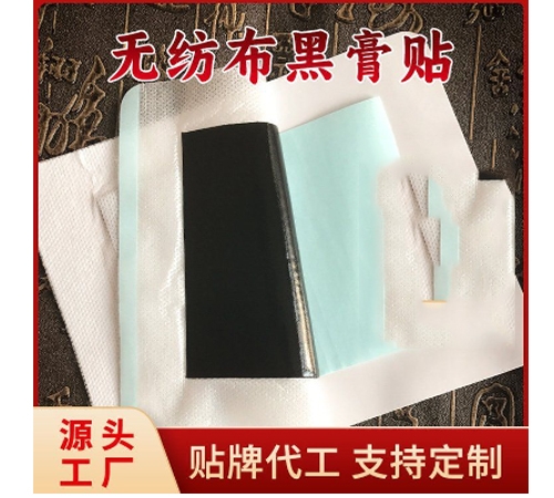 ɽ������ҩҵ���޹�˾-Զ����������