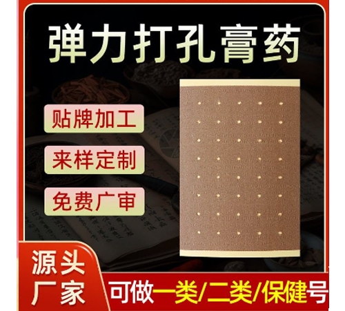 ɽ������ҩҵ���޹�˾-Ѩλ����������