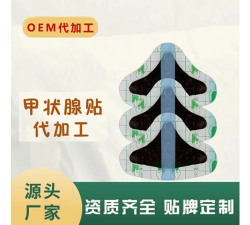 ɽ������ҩҵ���޹�˾-Ѩλ����������-��״����