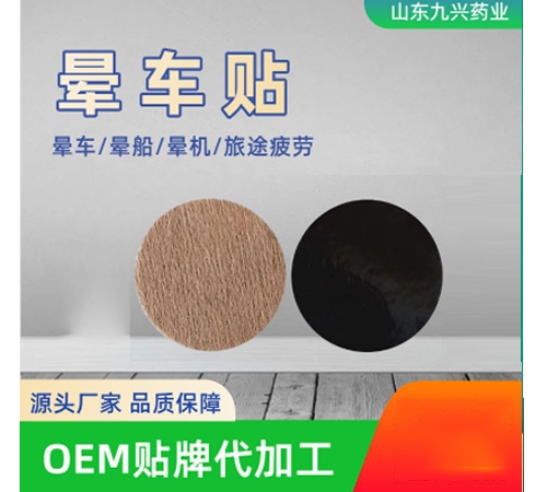 ɽ������ҩҵ���޹�˾-Ѩλѹ���̼���-�γ���