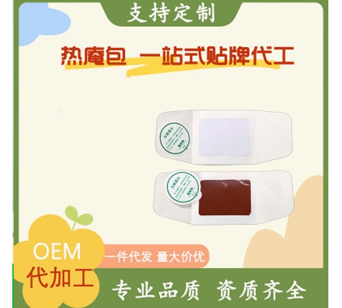 ɽ������ҩҵ���޹�˾-������