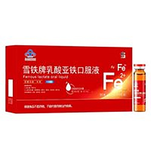 ������Nҩҵ���޹�˾-ѩ�������������ڷ�Һ10֧װ��1�����ϣ�