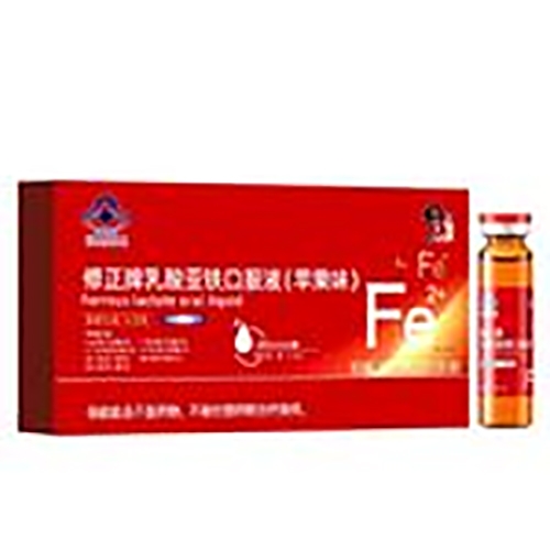 ������Nҩҵ���޹�˾-���������������ڷ�Һ10֧װƻ��ζ��3�����ϣ�