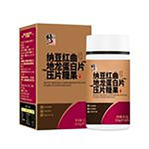 ������Nҩҵ���޹�˾-�����ɶ���������ƬѹƬ�ǹ�65��