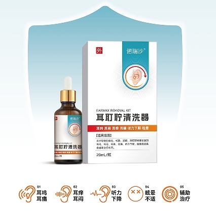 ����ʡ˾ŵ����ʵҵ�������޹�˾-ŵ��ɯ  ��������ϴ��