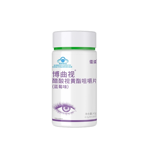 ������Nҩҵ���޹�˾-������ �����ӻ����׽�Ƭ(��ݮζ)