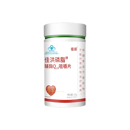 ������Nҩҵ���޹�˾-�Ѻ���֬�Ƹ�øQ10 �׽�Ƭ