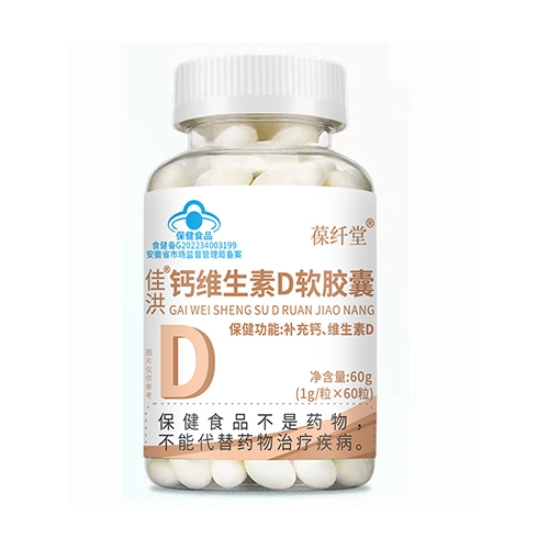 ������Nҩҵ���޹�˾-�Ѻ� ��ά����D������