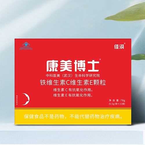 ������Nҩҵ���޹�˾-������ʿ ��ά����Cά����E����