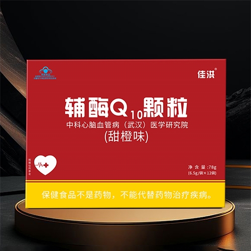 ������Nҩҵ���޹�˾-�Ѻ� ��øQ10����(���ζ)