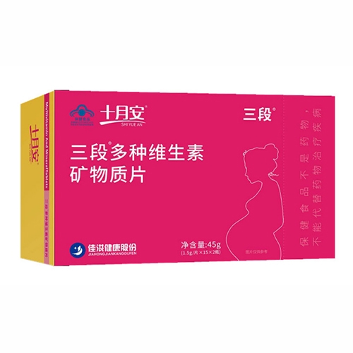 ������Nҩҵ���޹�˾-���� ����ά���ؿ�����Ƭ