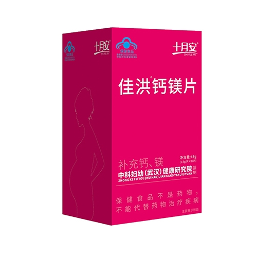 ������Nҩҵ���޹�˾-�Ѻ� ��þƬ