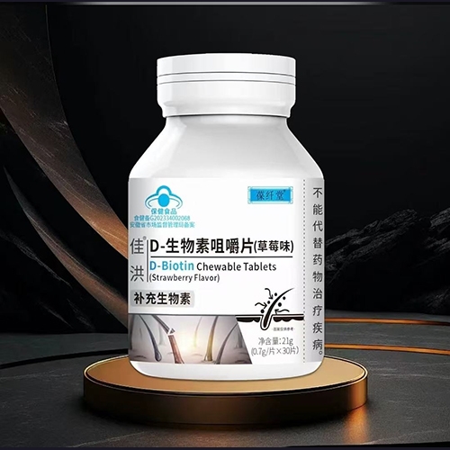 ������Nҩҵ���޹�˾-�Ѻ� D-�����ؾ׽�Ƭ(��ݮζ)