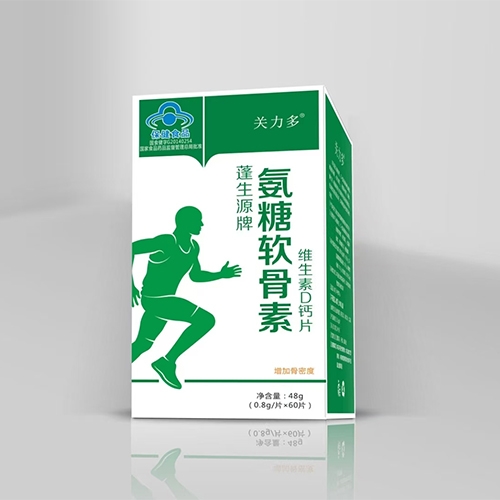 ������Nҩҵ���޹�˾-����������Դ�ư���������ά����D��Ƭ