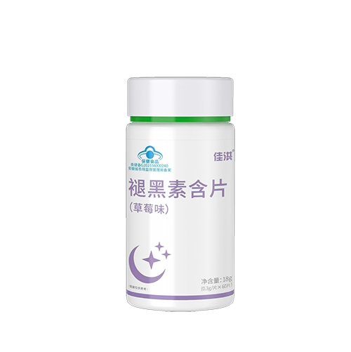 ������Nҩҵ���޹�˾-�Ѻ� �ʺ��غ�Ƭ(��ݮζ)