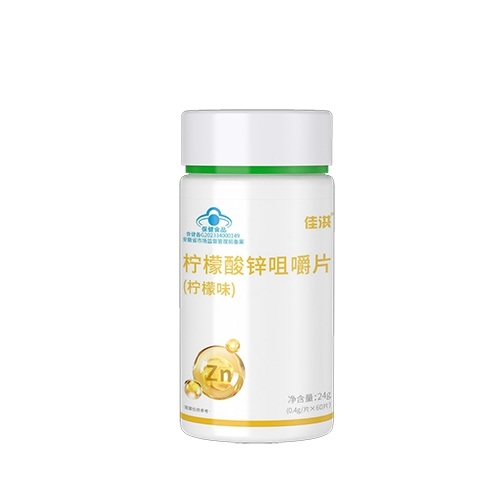 ������Nҩҵ���޹�˾-�Ѻ� ������п�׽�Ƭ(����ζ)