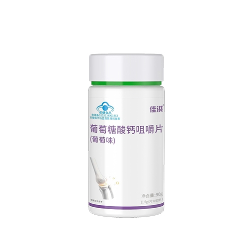 ������Nҩҵ���޹�˾-�Ѻ� ��������ƾ׽�Ƭ(����ζ)