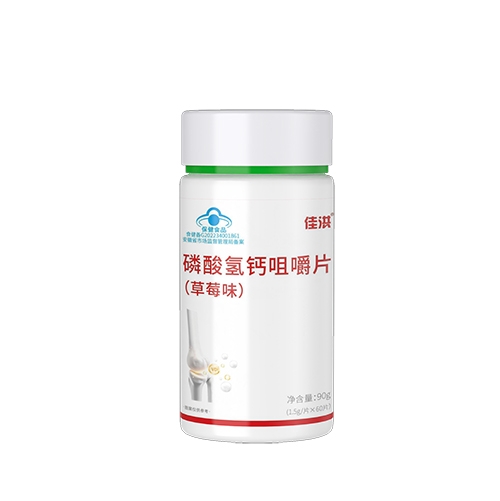 ������Nҩҵ���޹�˾-�Ѻ� ������ƾ׽�Ƭ(��ݮζ)