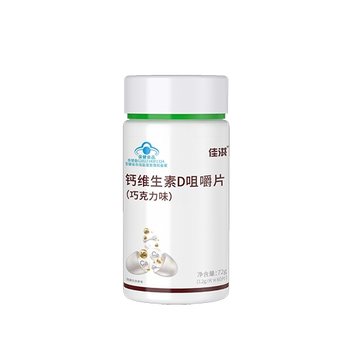 ������Nҩҵ���޹�˾-�Ѻ� ��ά����D�׽�Ƭ(�ɿ���ζ)