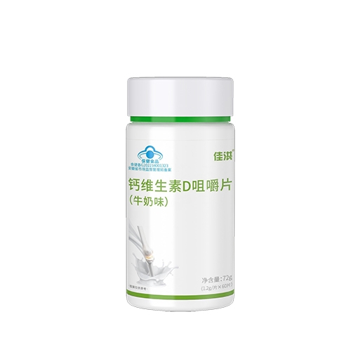 ������Nҩҵ���޹�˾-�Ѻ� ��ά����D�׽�Ƭ(��ݮζ)