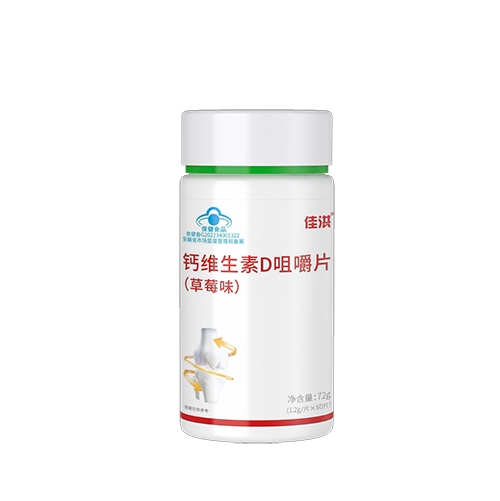 ������Nҩҵ���޹�˾-�Ѻ� ��ά����D�׽�Ƭ(��ݮζ)