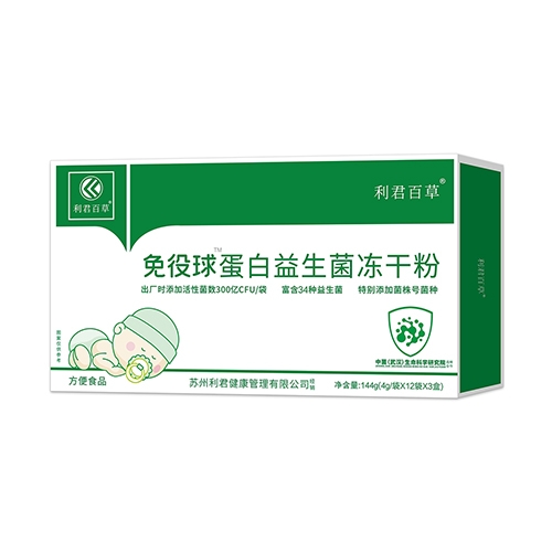 ������Nҩҵ���޹�˾-�����ٲ������򵰰����������ɷ�