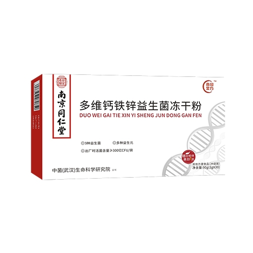 ������Nҩҵ���޹�˾-�Ͼ�ͬ�����ּ����̶�ά����п���������ɷ�